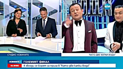 Четири звезди се борят за приза в "Като две капки вода"