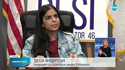 Новините на NOVA (07.11.2022 - късна емисия)