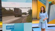 Ремонт на мостово съоръжение променя движението по АМ „Марица“