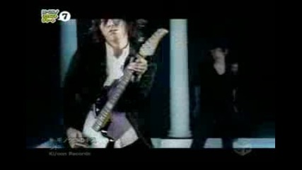 Sid - monokuro no kiss