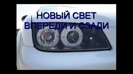 Тунинг Vw Bora