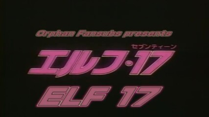 [eng sub] Elf 17 Ova