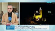 Възкресение на Царевец: Хиляди посрещнаха Благодатния огън в старата столица
