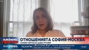 Надежда Нейнски: Имам информации, че Русия ще се намеси в съставянето на правителство у нас