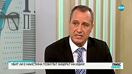 Убит ли е наистина този път лидерът на ИДИЛ?