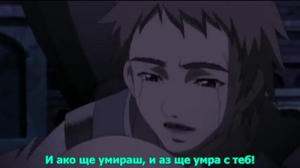 Claymore 4 Bg Subs Високо Качество