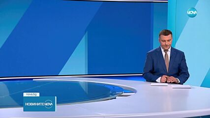 Новините на NOVA (27.05.2023 - обедна емисия)