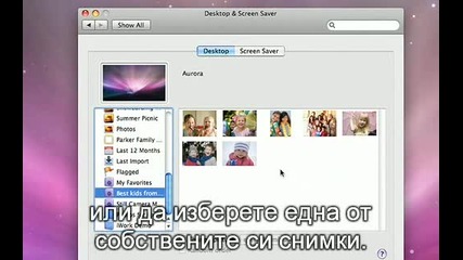 apple movetomac