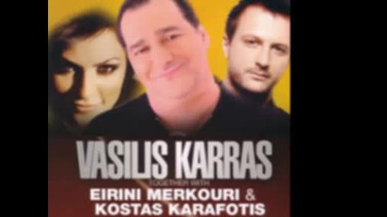 neveroqtna balada*vasilis Karras & *eirini Merkouri* & *kostas Karafotis*