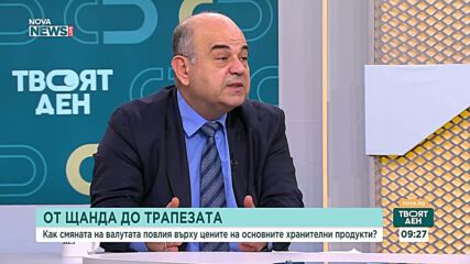 Владимир Иванов: Поскъпването на храните е сезонно, пазарът се нормализира до март