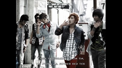Бг Превод Ft Island - Letting You Go
