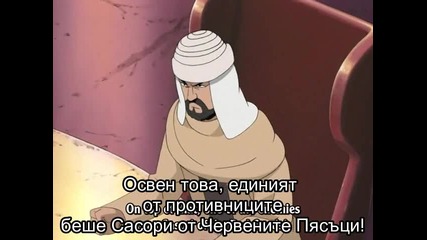 [ Bg Sub ] Naruto Shippuuden - 16 Високо Качество