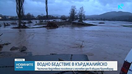 Неучебен ден на територията на община Крумовград