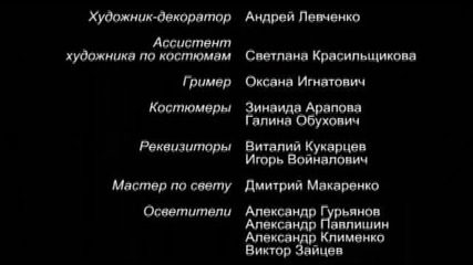 Сергей Безруков-в Июне 1941 песня Чистая Река