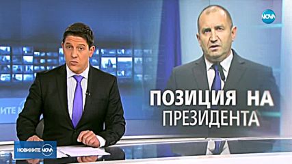 Новините на NOVA (17.09.2018 - обедна емисия)