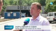 Ремонт на тунел в София доведе до задръствания