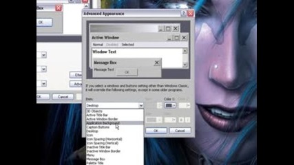 Sony Vegas *смяна на цвета*