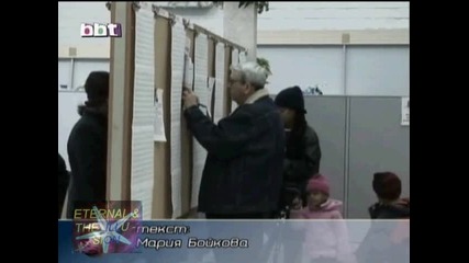 ! В Сащ икономиката се подобрява, 25 юли 2010, Bbt Новини 