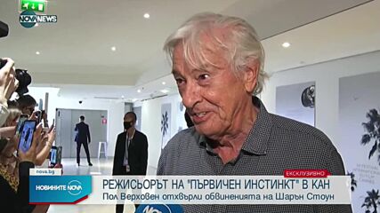 Новините на NOVA NEWS (10.07.2021 - 22:00)