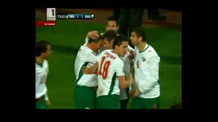 Ирландия - България 1 : 1 - Гоооол