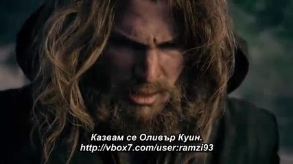 Стрела сезон 1 епизод 9 целия епизод Arrow.s01e09+ Бг Превод