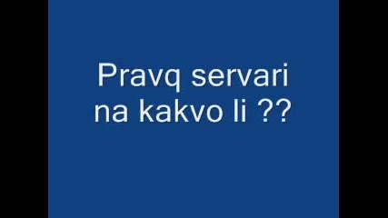 Serveri Cs Wow Muonline