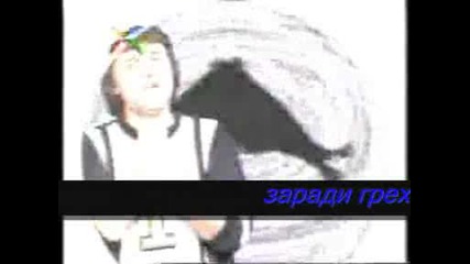 Saban Saulic - Anjeuska Vrata (превод)