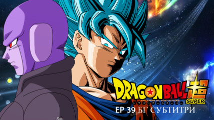 Dragon ball super ep 39 bg sub
