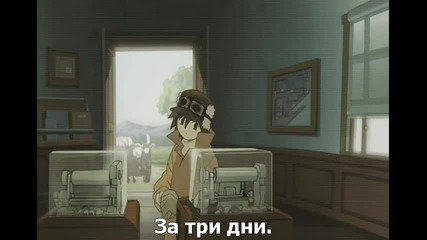 [ryuko] kino.no.tabi 01 bg