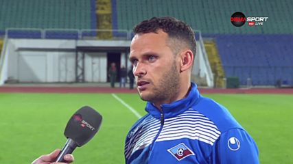 Богомил Дяков: Имаме бонуси за седмото място