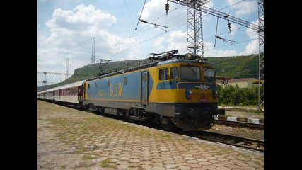 Бв 2612 с локомотив 46221