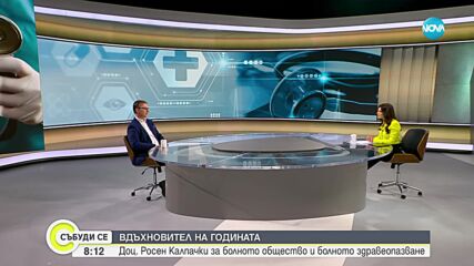 Лекар: Всеки четвърти инсулт се случва във възрастта под 40 години