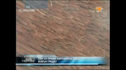 Как се прави кирпичена къща извън града
