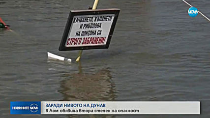 Новините на NOVA (06.06.2019 - централна емисия)