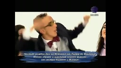 Илиян - Честит Рожден Ден 