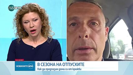 Обеден информационен блок на NOVA NEWS (29.05.2025)