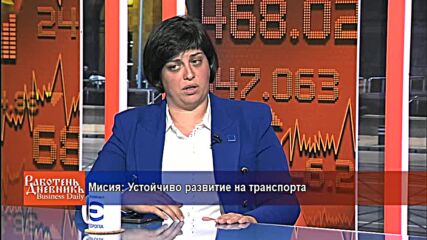 Мисия: Устойчиво развитие на транспорта
