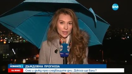 Снегът се завърна
