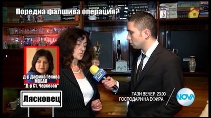 В „Господари на ефира” на 15 януари очаквайте