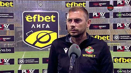 Лъчезар Балтанов след загубата с 1:2 от Арда