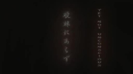 Shigurui - Епизод 12 - Bg Sub - Високо Качество 