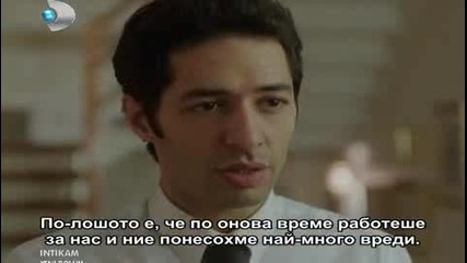 Отмъщение Intikam еп.10-1 Бг.суб.