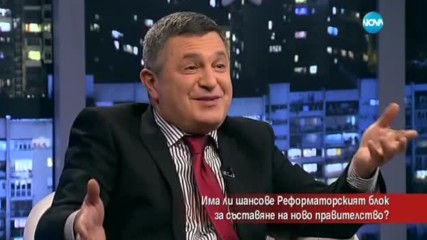 Има ли шансове Реформаторския блок за съставяне на ново правителство?