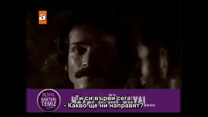 Езел сезон 2 епизод 36-бг субтитри част 2