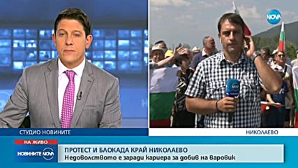 Новините на NOVA (22.08.2018 - обедна емисия)
