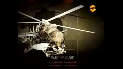 Спецназ Гру 2 част