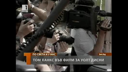 Том Ханкс ще играе в "мери Попинз"