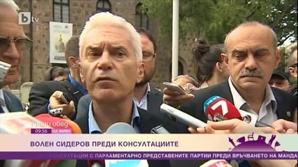 Фидосова се обаждала на конституционни съдии, за да им влияе