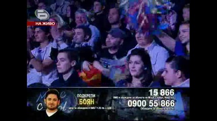 Music Idol 3 - Боян - Плава циганко - Изпълнението,  което вдигна цялата зала на крака.flv