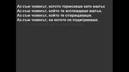 Насилие в училищата - презентация